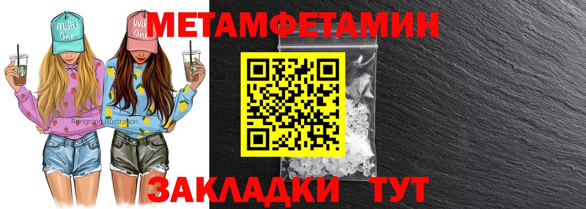 АМФЕТАМИН Premium  Вход с VPN  АМФ  АМФ  Майкоп 