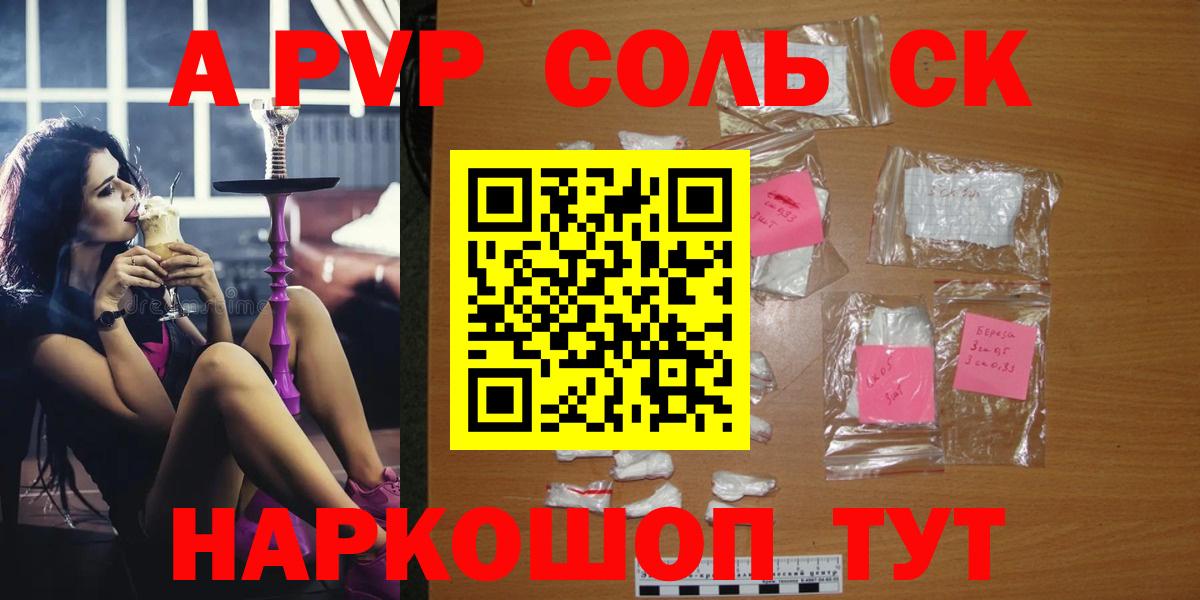 A-PVP СК Майкоп