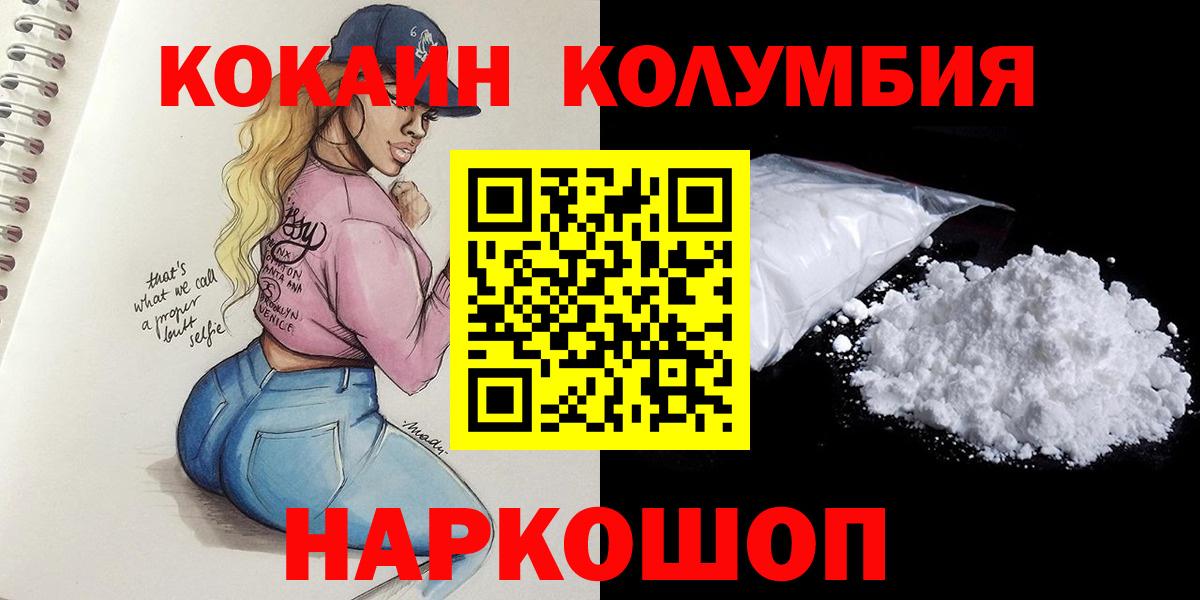 COCAIN VHQ Майкоп