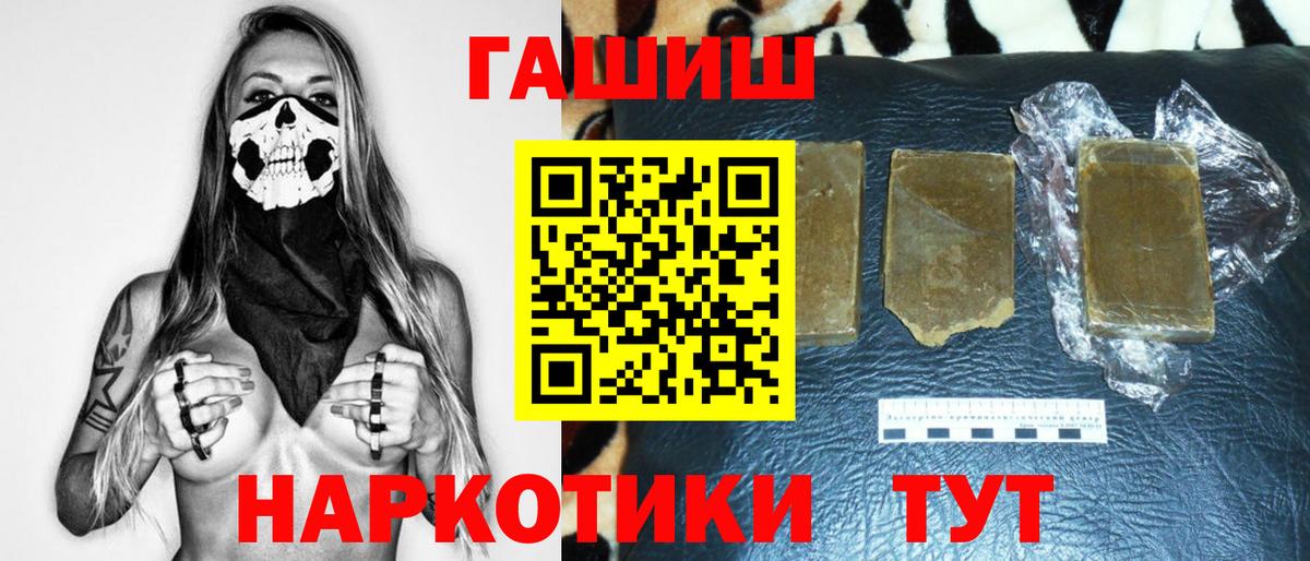 Майкоп  цены наркотик  Вход с VPN  ГАШИШ хэш 