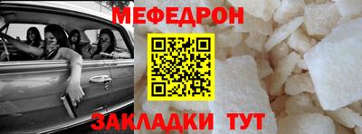 кристаллы Чебаркуль