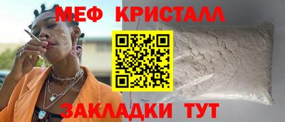 кристаллы Чебаркуль