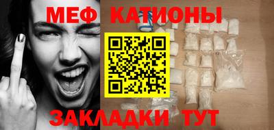 кристаллы Чебаркуль