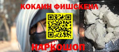 мефедрон Чапаевск