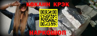 мефедрон Чапаевск