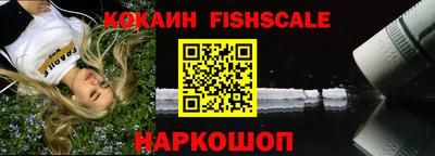 мефедрон Чапаевск