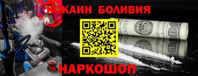 мефедрон Чапаевск
