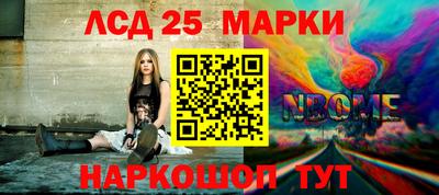 мефедрон Чапаевск