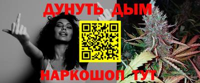 мефедрон Чапаевск