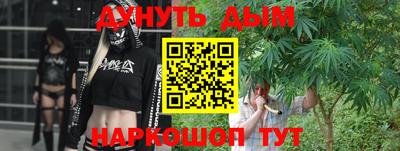 мефедрон Чапаевск