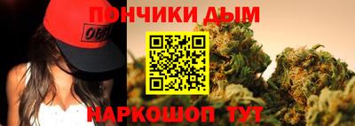 мефедрон Чапаевск
