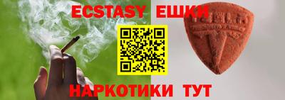 мефедрон Чапаевск