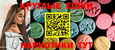кристаллы Чебаркуль