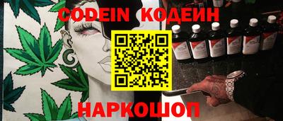 мефедрон Чапаевск