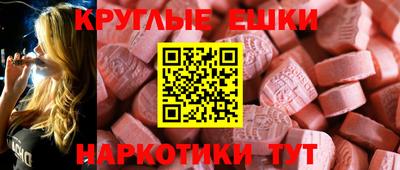 ECSTASY Чебоксары