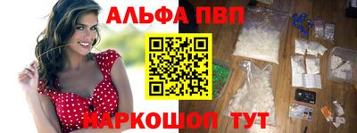 кристаллы Чебаркуль