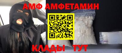 мефедрон Чапаевск