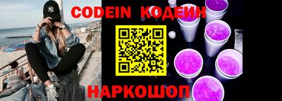 кристаллы Чебаркуль