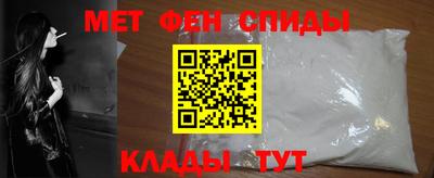 мефедрон Чапаевск