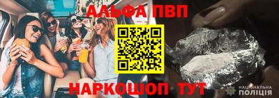 мефедрон Чапаевск