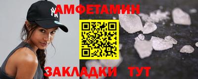 кристаллы Чебаркуль