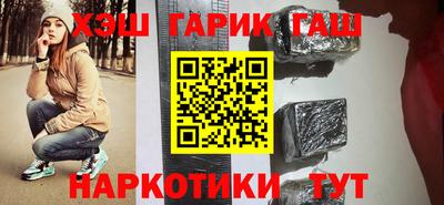 дистиллят марихуана Шелехов