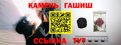 кристаллы Чебаркуль