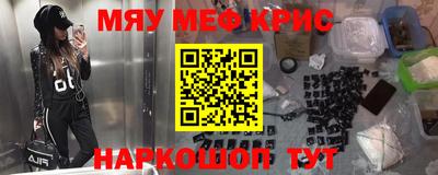 кристаллы Чебаркуль