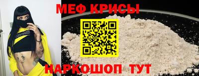 мефедрон Чапаевск