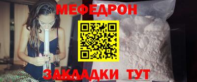 мефедрон Чапаевск