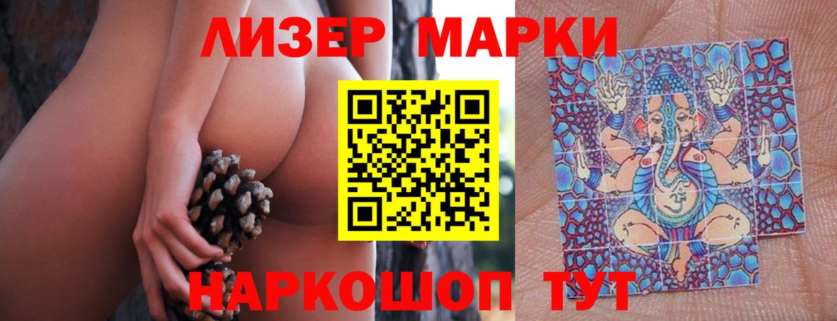 Майкоп  LSD-25 экстази ecstasy  Вход с VPN  Лсд 25 экстази ecstasy 