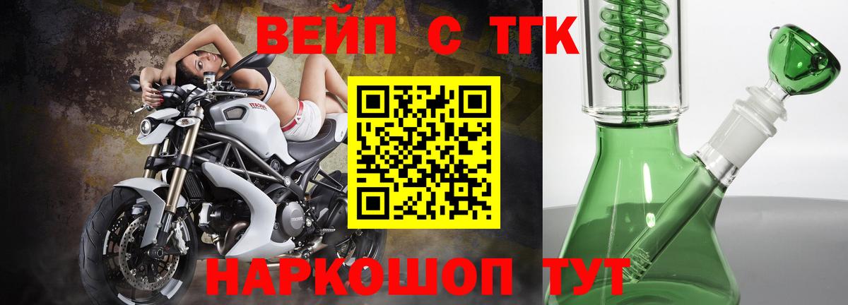 Дистиллят ТГК Wax Майкоп