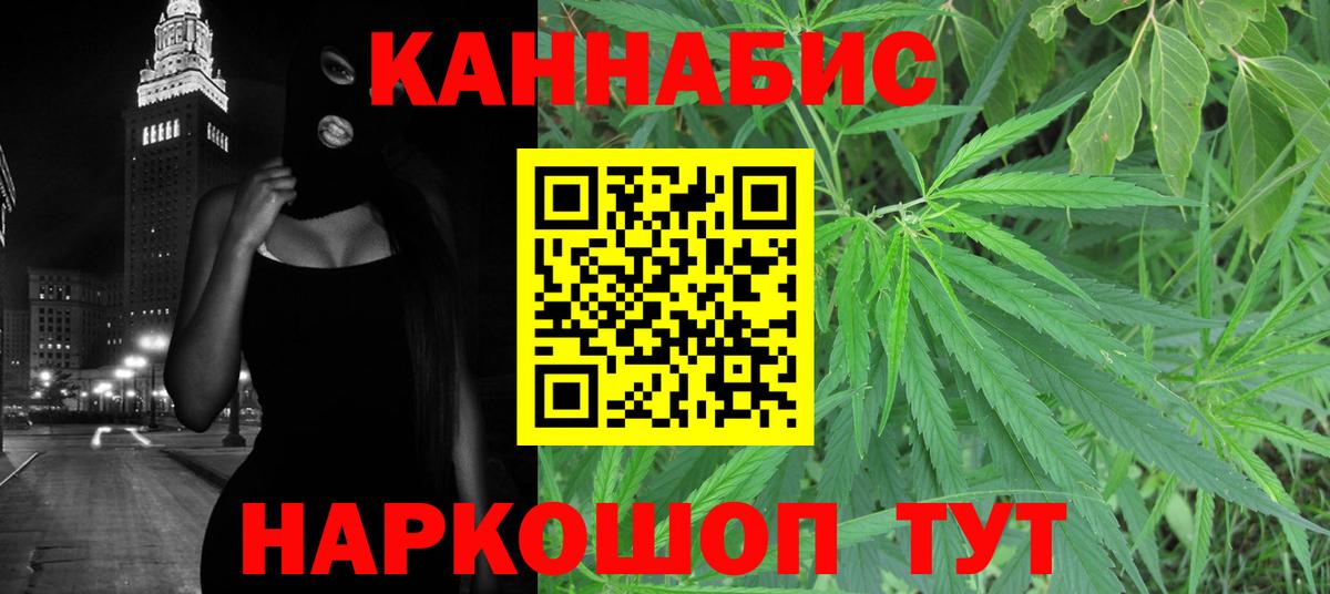 Каннабис семена  МАРИХУАНА MAZAR  Вход с VPN  Канабис марихуана  Майкоп 