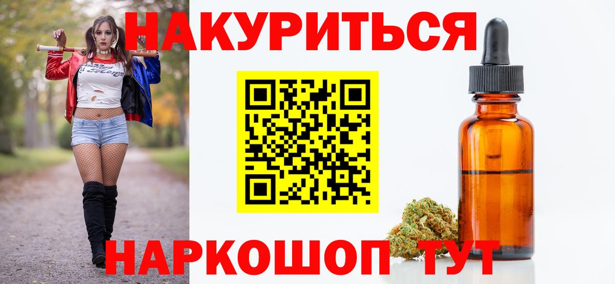 Бошки марихуана план Майкоп